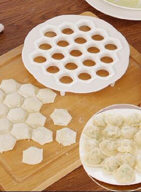 极速Manual Dumplings Mraking Machine Rapid Dough Press Dumpl