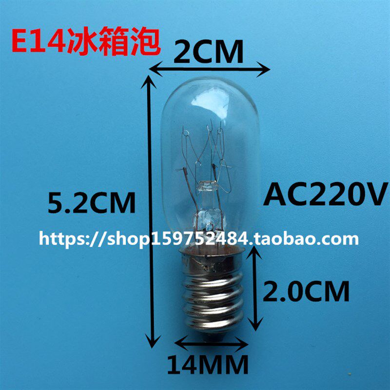 极速电冰箱灯泡 螺口e14油烟机微D波炉烤箱小台盐灯壁灯水晶盐灯