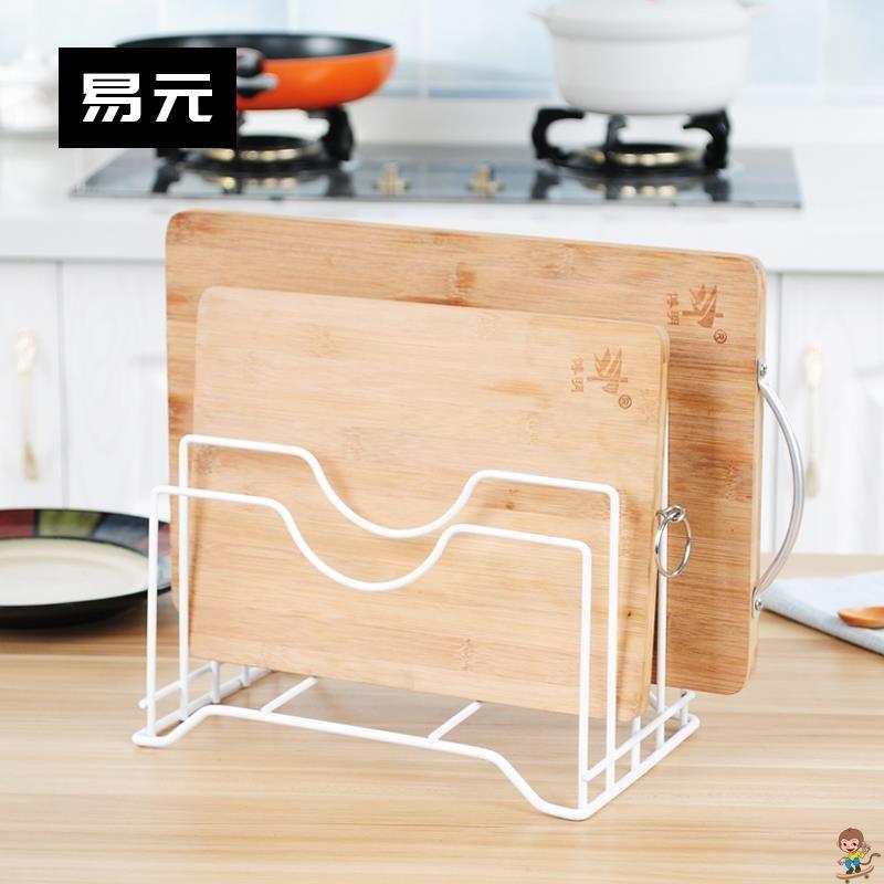 新品厨房用品锅盖架坐式放锅盖的架E子置物架家用塑料支架免打孔