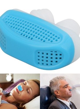 极速Silicone Ventilation Nose Relieve Snoring DevicVe Anti S