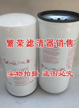 极速0180MA010BN液压滤芯 适D配贺德克高压管路滤芯 旋装液压油滤