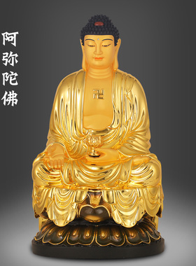极速台湾西方三圣神像铜鎏u金阿弥陀佛像观音佛像供奉大势至菩萨