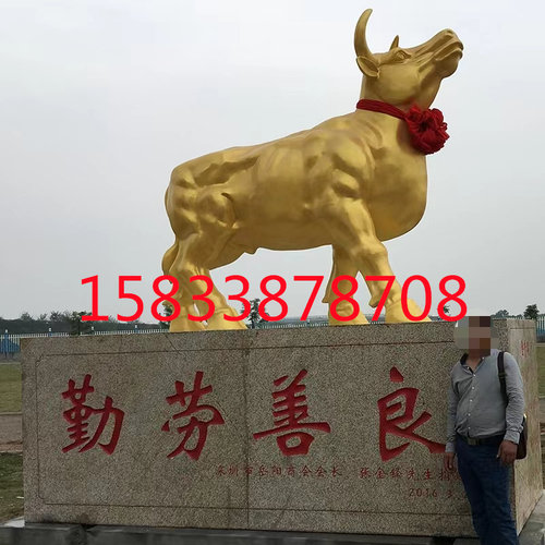 极速大型铜雕三牛精神华尔街牛奋斗牛耕地牛孺子牛广Y场园林雕塑