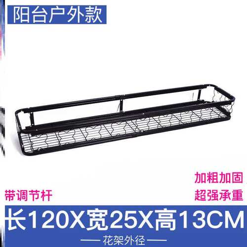 极速不锈钢室外窗户挂筐置物架悬挂式花架阳台护栏窗外Z花盆挂架