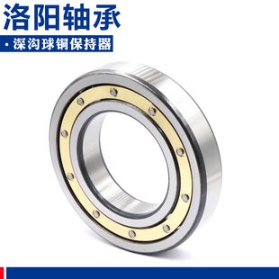 6068M 极速洛阳深沟球铜g保持器轴承6052M 6064M 6060M 607 6056M