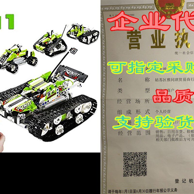 极速5 in 1 Remote Control STEM BuildiHng Blocks Car Tank - 4