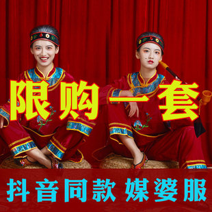 极速媒婆服装演h出女老太婆演出服头饰帽子道具假发孟婆老太太奶