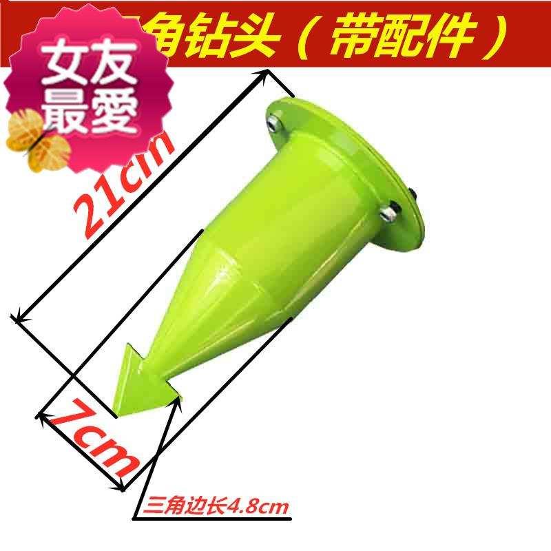 极速背负割草机草种m植打孔钻头c配件侧挂割草机种植工具打洞机挖