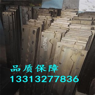 极速840压瓦机刀片 90u0彩钢瓦机配刀 840瓦机切刀 原厂配件