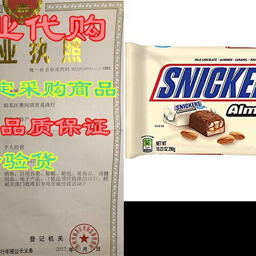 极速Snickers iFun Size Almond Chocolate Bars - 10.23 oz