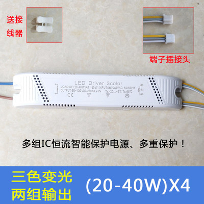 极速新款 吸顶灯驱k动电源12W24W36W贴片灯条吊灯镇流器水晶灯恒