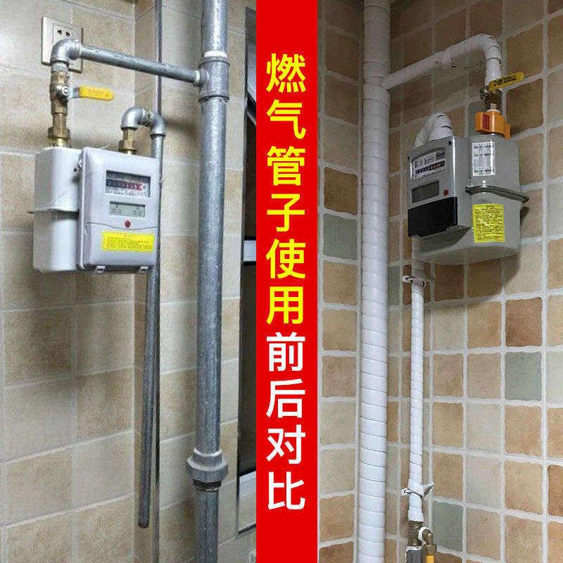 速发管道装饰保护套空调管暖气管煤气管包下水管道装饰遮挡厨房防