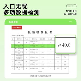 极速冻干猫粮10斤实p惠装 成猫幼猫流浪猫咪英短小猫糕奶5斤kg营养