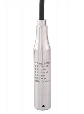 极速新品耐腐蚀投j入式液位计420mA传感器数显水位计高精度精密液