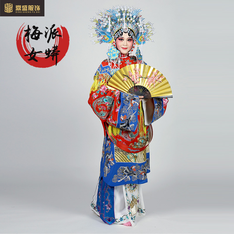 极速女蟒公主蟒袍戏曲舞台表演服A装杨贵妃凤袍贵妃醉酒娘娘梅派