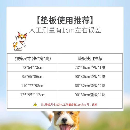 极速狗笼子专用塑料垫板防卡脚宠物网格J垫散热板大中小型犬可拼