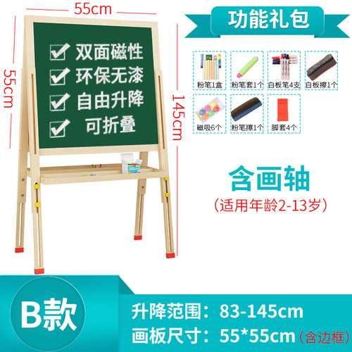 极速儿童画板宝宝双面磁性小黑板可升降支L架式写字板S幼儿家用彩