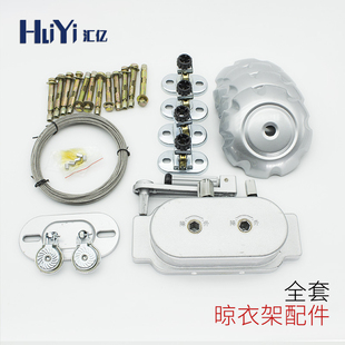 极速升降晾衣f架手摇晒衣架阳台双杆式不锈钢室内配件全套手摇器