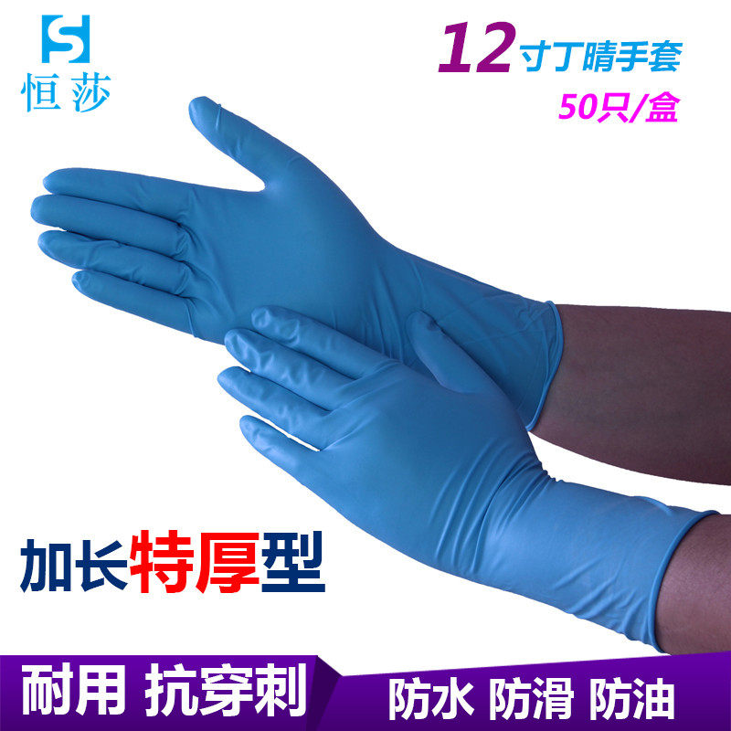 极速丁晴手套劳保耐磨塑胶皮x家务防水洗碗一次性手套乳胶加厚牛