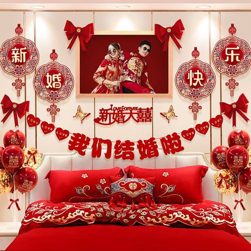 新品男方婚房f背景墙装饰布置套装女方卧室婚礼牀头结婚照婚房布