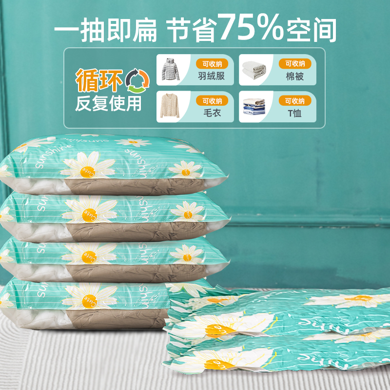 极速抽真空压缩袋加厚收纳衣物棉被抽气J家用装衣服被子羽绒服专