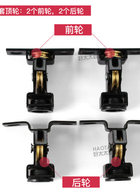 新品好升降d晾衣架配件加厚滑轮晒衣架全套转轮太太铜顶座全套通