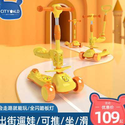 极速滑板车儿童1一3一6s12岁男孩女童小孩宝宝踏板滑行滑滑溜溜三