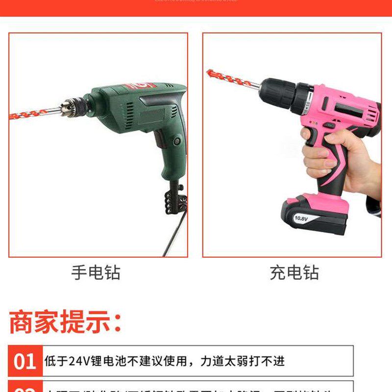 极速钻头打孔瓷砖混凝土大理石玻璃高硬度水泥墙S手电钻霸王合金