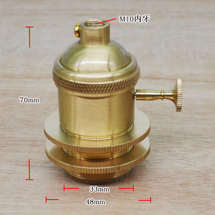 极速E27大螺口铜灯头黄铜纯铜台灯吊灯地埋灯带开关X带卡环灯座灯