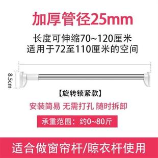 极速门帘拉伸晾衣卫生间浴帘w杆可收缩置物架租房壁式窗帘杆墙上