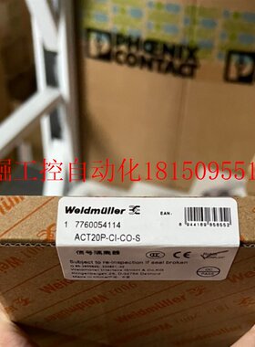 极速议价魏德米勒讯号隔离器7760w054114,ACT20P-CI-CO-S现货
