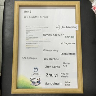 极速毕业季礼物有纪念意义送全班同学第六单元Q签名照九年级政治