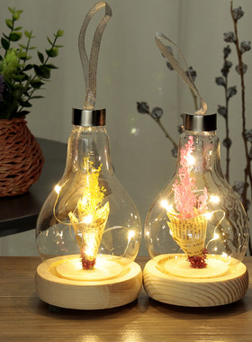 极速创意发光灯泡一束花闪光灯微景观节日K情侣礼物送闺蜜男女朋