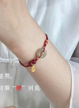 极速福一方朱砂龙年锦鲤平安扣手绳和田玉红绳手链本命Y年礼物男