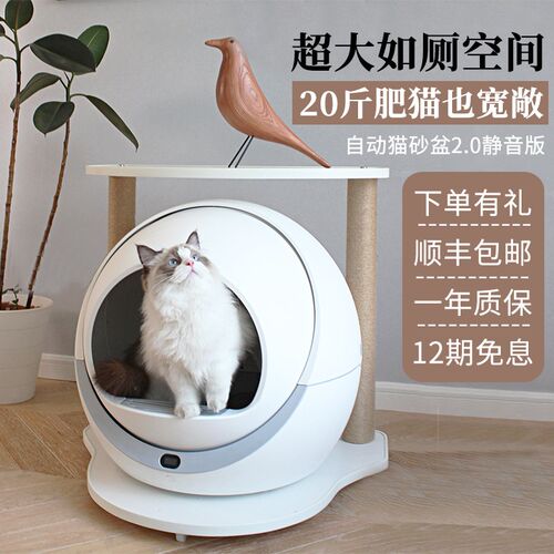 极速petree智能全自动清理y猫砂盆电动猫咪厕所铲屎机特大号防臭