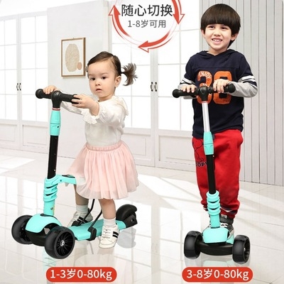 极速滑板车c儿童2岁初学者宝宝可坐可推防侧翻到三合一男孩1-3女