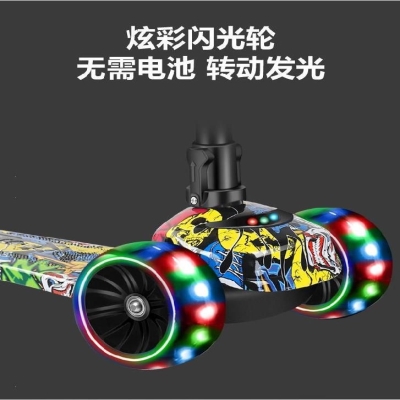 极速宝宝滑板车2k岁1到3可坐三合一男宝宝男孩5岁女孩小型儿童闪