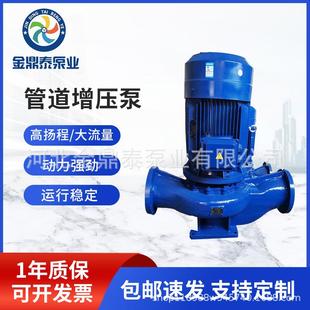 315I立式 ISG200 管道泵增压稳压设备循环冷热水循环管道泵铸铁