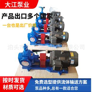 供应YCB 0.6圆弧齿轮油泵滤油机润滑油增压高温圆弧齿轮油泵