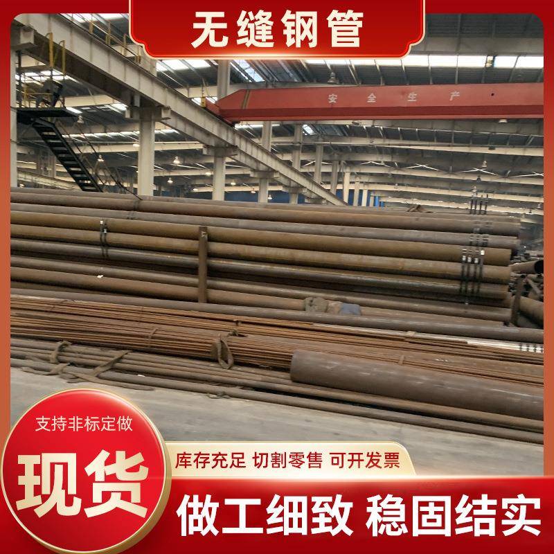 供应Q355B大口径无缝钢管建筑工程用无缝空心圆管