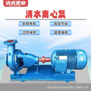 大流量抽水泵农用灌溉柴油机浇地工业增压热水泵 IS清水离心泵卧式
