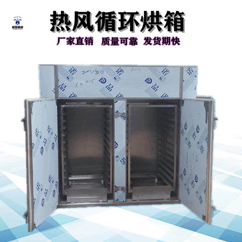 厂家供应热风循环烘箱CT-C-I型热风烘箱蓝莓蔬菜药材电加热烘干机,机械设备,干燥机/干燥箱/烘干机,淘宝优惠券,粉丝福利购,淘宝优惠卷