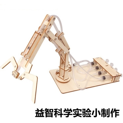 液压机械手臂科技小制作小发明DIY学生科普益智电动模型液压传动