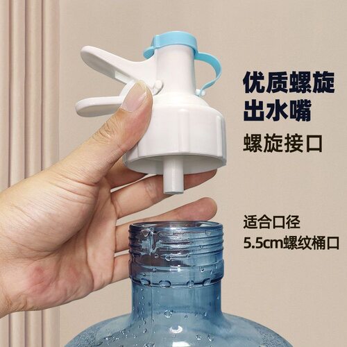 桶装水抽水器出水器家用纯净水倒