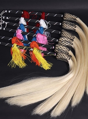 拂尘仿马尾佛尘道具拂尘甩子戏剧太极佛尘甩子木兰拂尘表演道具