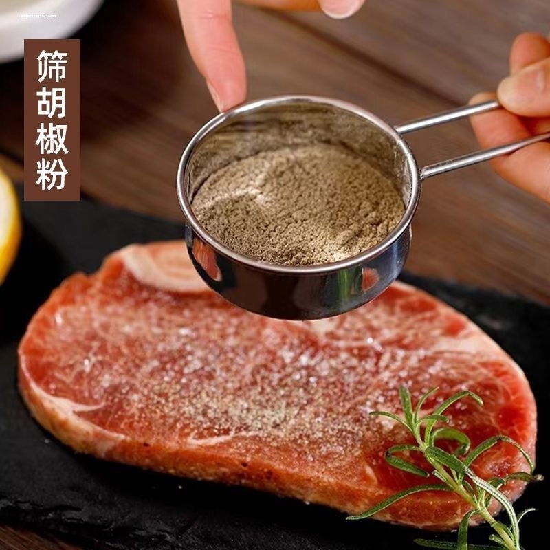 迷你筛子巧克力提拉米苏粉筛烘焙不锈钢糖粉筛手持过滤网撒粉器