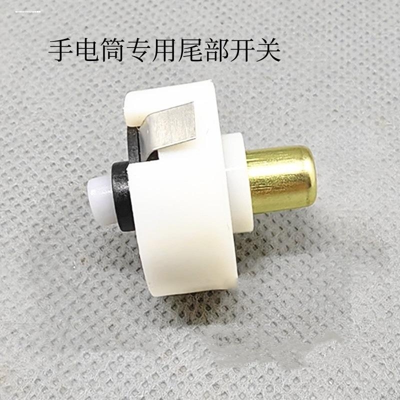 直径16mm按钮开关一开一关LED强光手电筒尾部开关