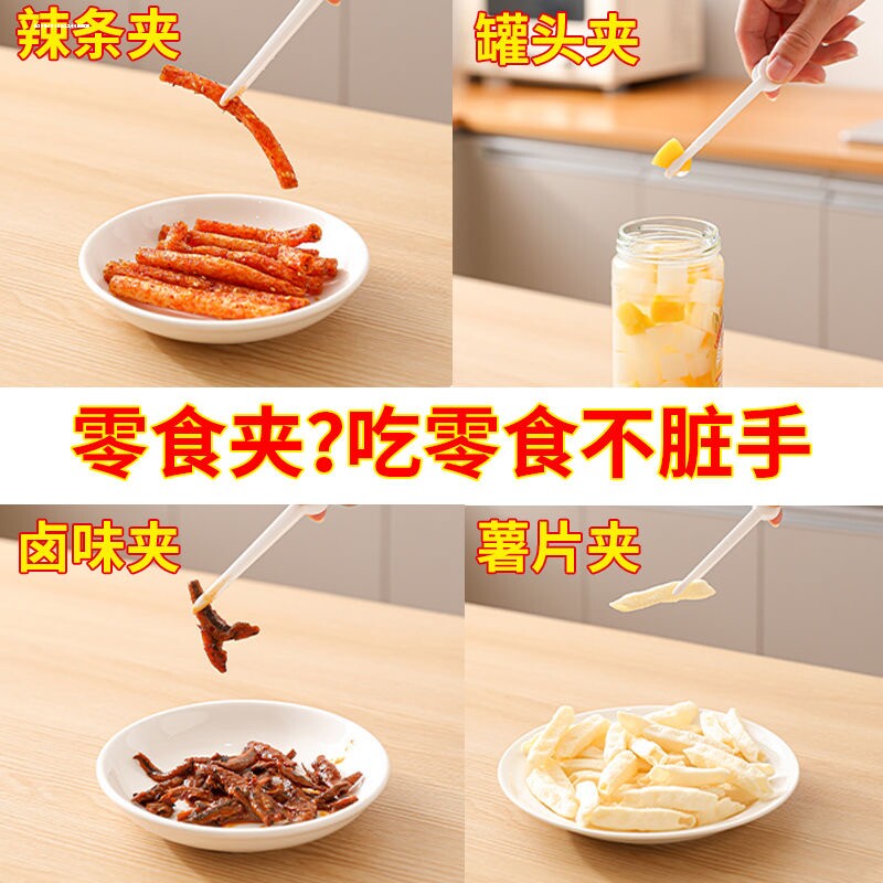 可爱食品级硅胶猫爪夹子吃薯片不脏手零食夹厨房食品夹烧烤夹冰夹图片