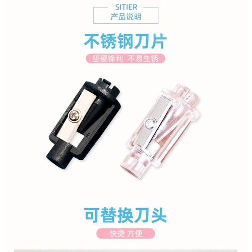 电动卷笔刀可换刀芯替芯68670/68659A/68659/68658A/68665/VA3/VA
