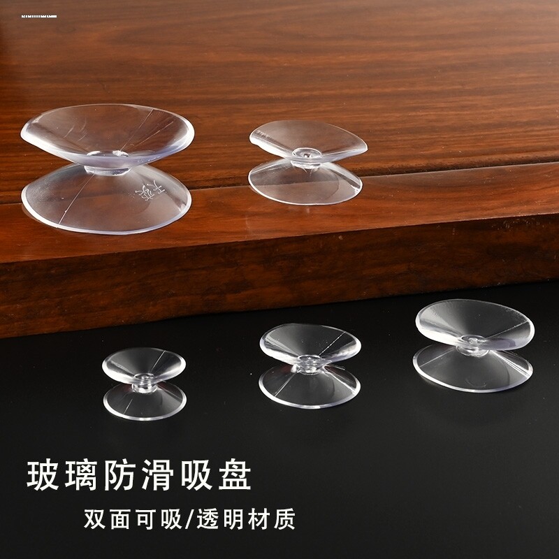 玻璃固定吸盘垫小吸盘茶几桌面木餐柜台面透明玻璃防滑垫双面吸盘